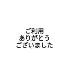 確認ボタンなど（個別スタンプ：23）
