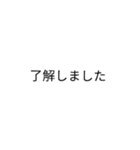 確認ボタンなど（個別スタンプ：24）