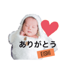 EISHIの日常スタンプ3（個別スタンプ：3）