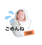 EISHIの日常スタンプ3（個別スタンプ：4）