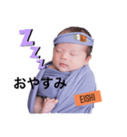 EISHIの日常スタンプ3（個別スタンプ：5）
