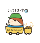 ぷりお君のたまごコロコロスタンプ（個別スタンプ：1）