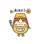 ぷりお君のたまごコロコロスタンプ（個別スタンプ：4）