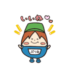 ぷりお君のたまごコロコロスタンプ（個別スタンプ：9）