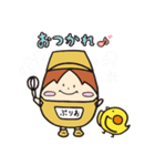 ぷりお君のたまごコロコロスタンプ（個別スタンプ：10）