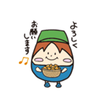 ぷりお君のたまごコロコロスタンプ（個別スタンプ：14）
