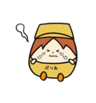 ぷりお君のたまごコロコロスタンプ（個別スタンプ：16）