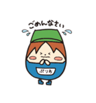 ぷりお君のたまごコロコロスタンプ（個別スタンプ：18）