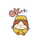 ぷりお君のたまごコロコロスタンプ（個別スタンプ：20）