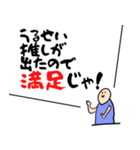 かわいいスマホ課金者たち（個別スタンプ：1）