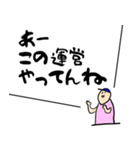 かわいいスマホ課金者たち（個別スタンプ：2）
