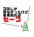 かわいいスマホ課金者たち（個別スタンプ：6）