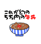 かわいいスマホ課金者たち（個別スタンプ：7）