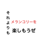 ちょいウザイスタンプ（個別スタンプ：1）