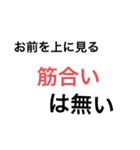 ちょいウザイスタンプ（個別スタンプ：5）