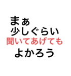 ちょいウザイスタンプ（個別スタンプ：7）