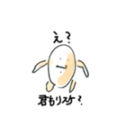 え？君もリスケ？+その他（個別スタンプ：1）