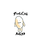 え？君もリスケ？+その他（個別スタンプ：5）