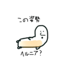 え？君もリスケ？+その他（個別スタンプ：6）