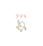 え？君もリスケ？+その他（個別スタンプ：22）