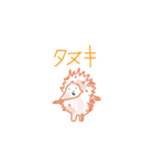 え？君もリスケ？+その他（個別スタンプ：24）