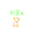 え？君もリスケ？+その他（個別スタンプ：27）