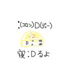え？君もリスケ？+その他（個別スタンプ：29）