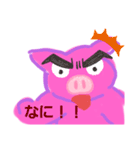 目力強めのぶたちゃん。（個別スタンプ：4）