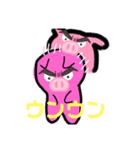 目力強めのぶたちゃん。（個別スタンプ：14）