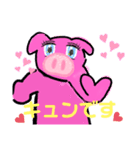目力強めのぶたちゃん。（個別スタンプ：16）