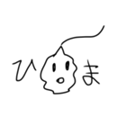 よく使うであろう言葉（個別スタンプ：1）