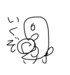 よく使うであろう言葉（個別スタンプ：9）
