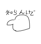 よく使うであろう言葉（個別スタンプ：10）