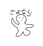 よく使うであろう言葉（個別スタンプ：11）