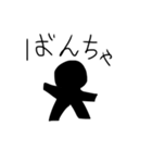 よく使うであろう言葉（個別スタンプ：13）