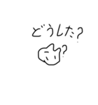 よく使うであろう言葉（個別スタンプ：14）