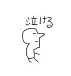 よく使うであろう言葉（個別スタンプ：16）