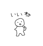 よく使うであろう言葉（個別スタンプ：17）