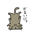 ウチのねこ  ももちゃん編（個別スタンプ：8）