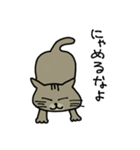 ウチのねこ  ももちゃん編（個別スタンプ：13）