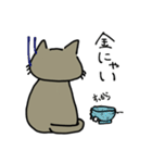 ウチのねこ  ももちゃん編（個別スタンプ：15）