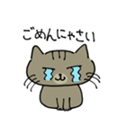 ウチのねこ  ももちゃん編（個別スタンプ：35）
