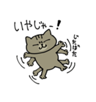 ウチのねこ  ももちゃん編（個別スタンプ：38）