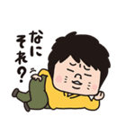 嫁と俺「嫁スタンプ」（個別スタンプ：1）