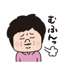 嫁と俺「嫁スタンプ」（個別スタンプ：3）