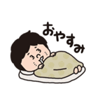 嫁と俺「嫁スタンプ」（個別スタンプ：5）