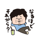 嫁と俺「嫁スタンプ」（個別スタンプ：8）