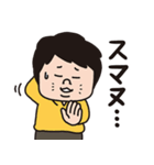 嫁と俺「嫁スタンプ」（個別スタンプ：9）