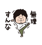 嫁と俺「嫁スタンプ」（個別スタンプ：10）