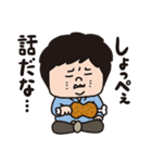 嫁と俺「嫁スタンプ」（個別スタンプ：11）
